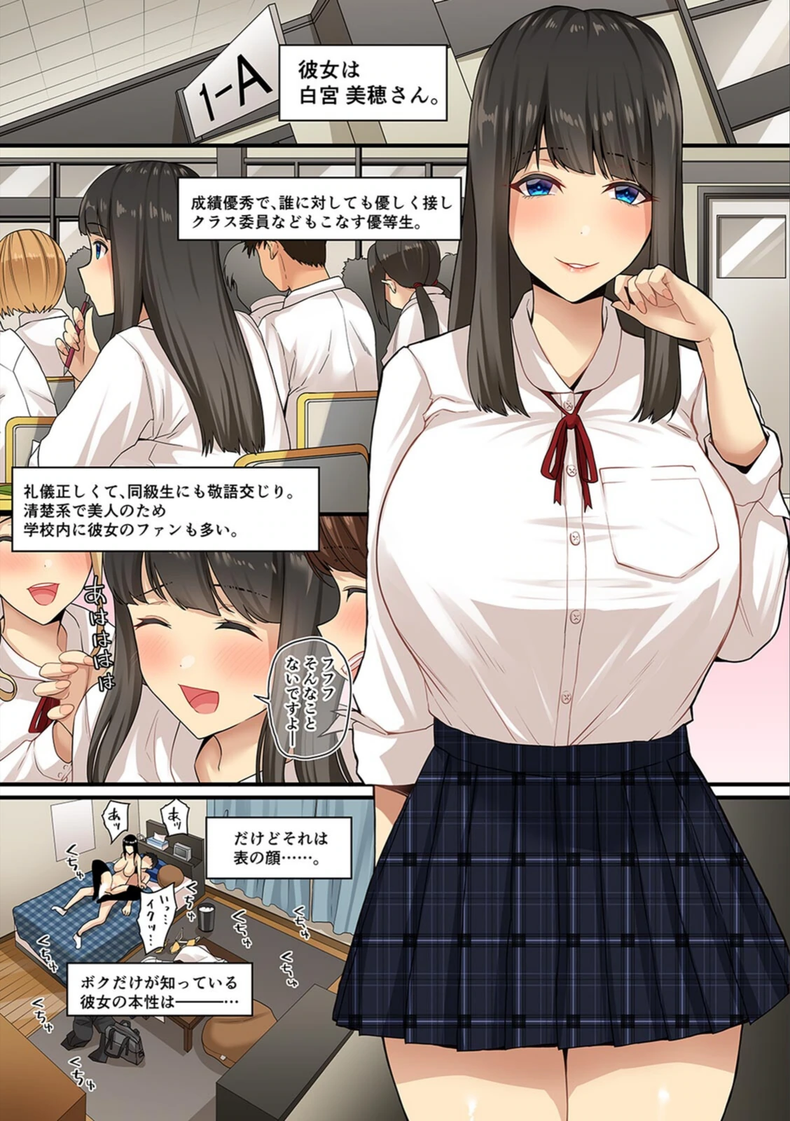 試し読み 4枚目