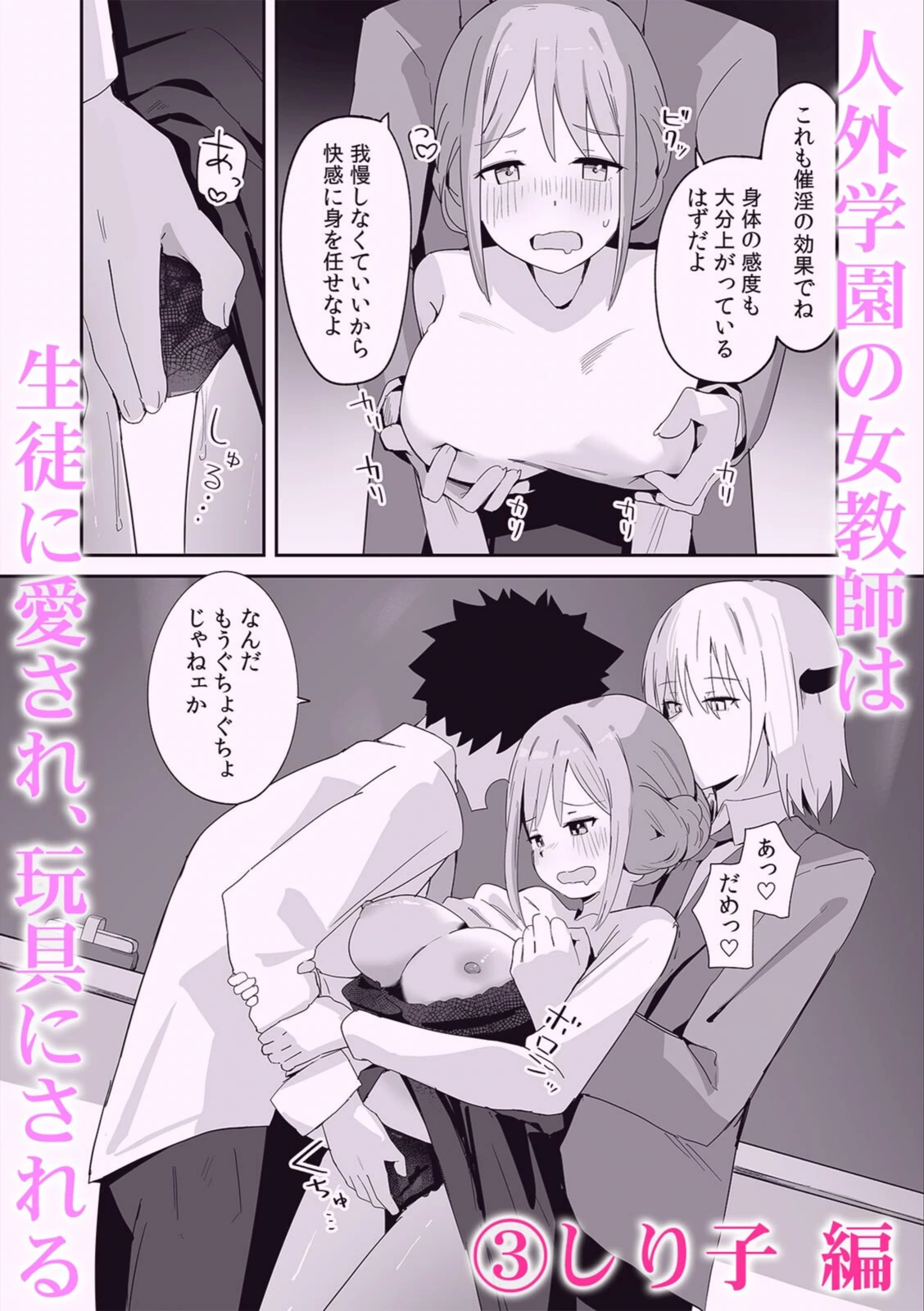 試し読み 4枚目