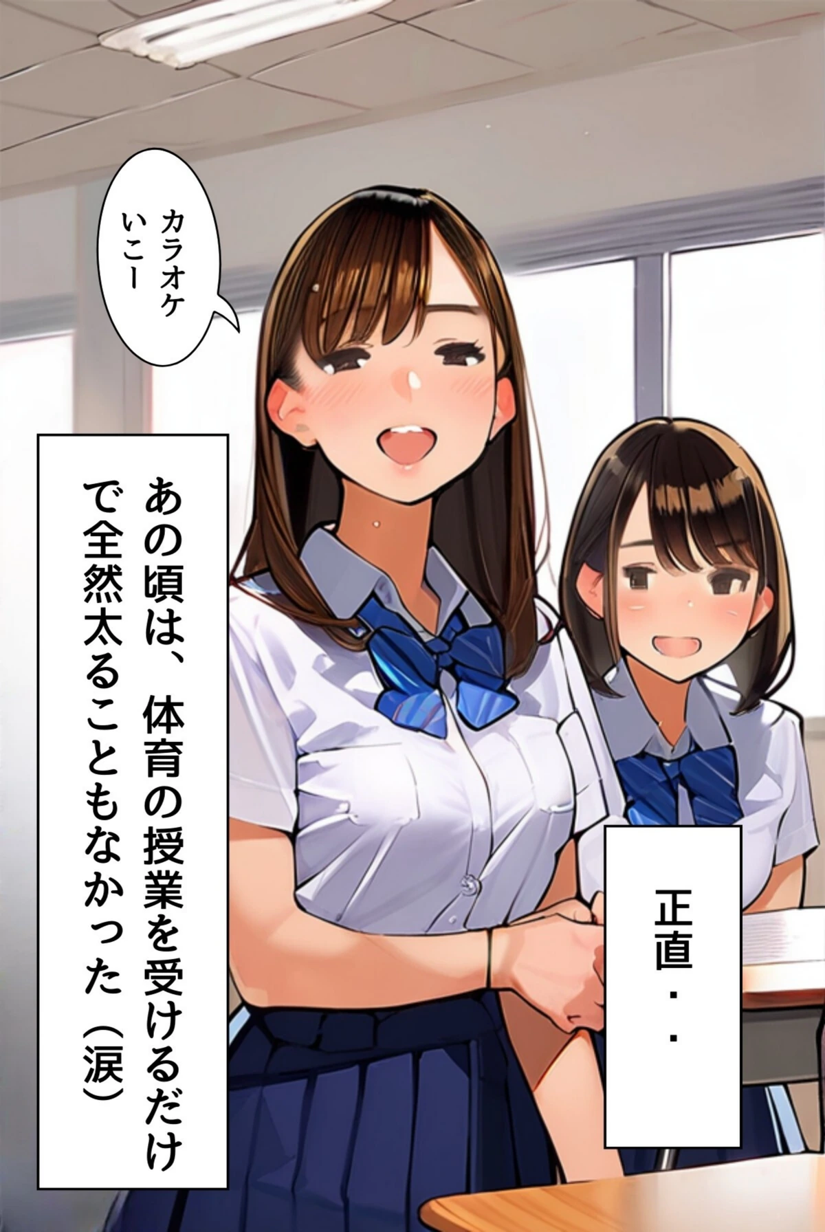試し読み 8枚目