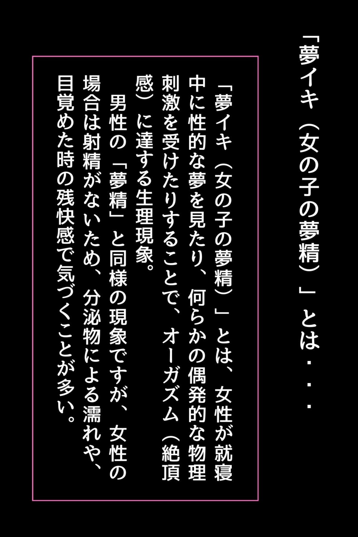 試し読み 3枚目