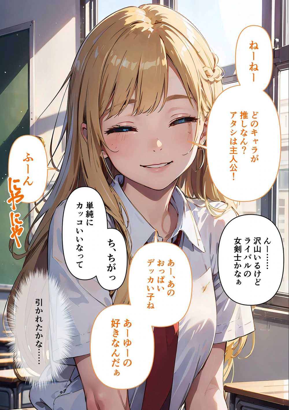 試し読み 5枚目