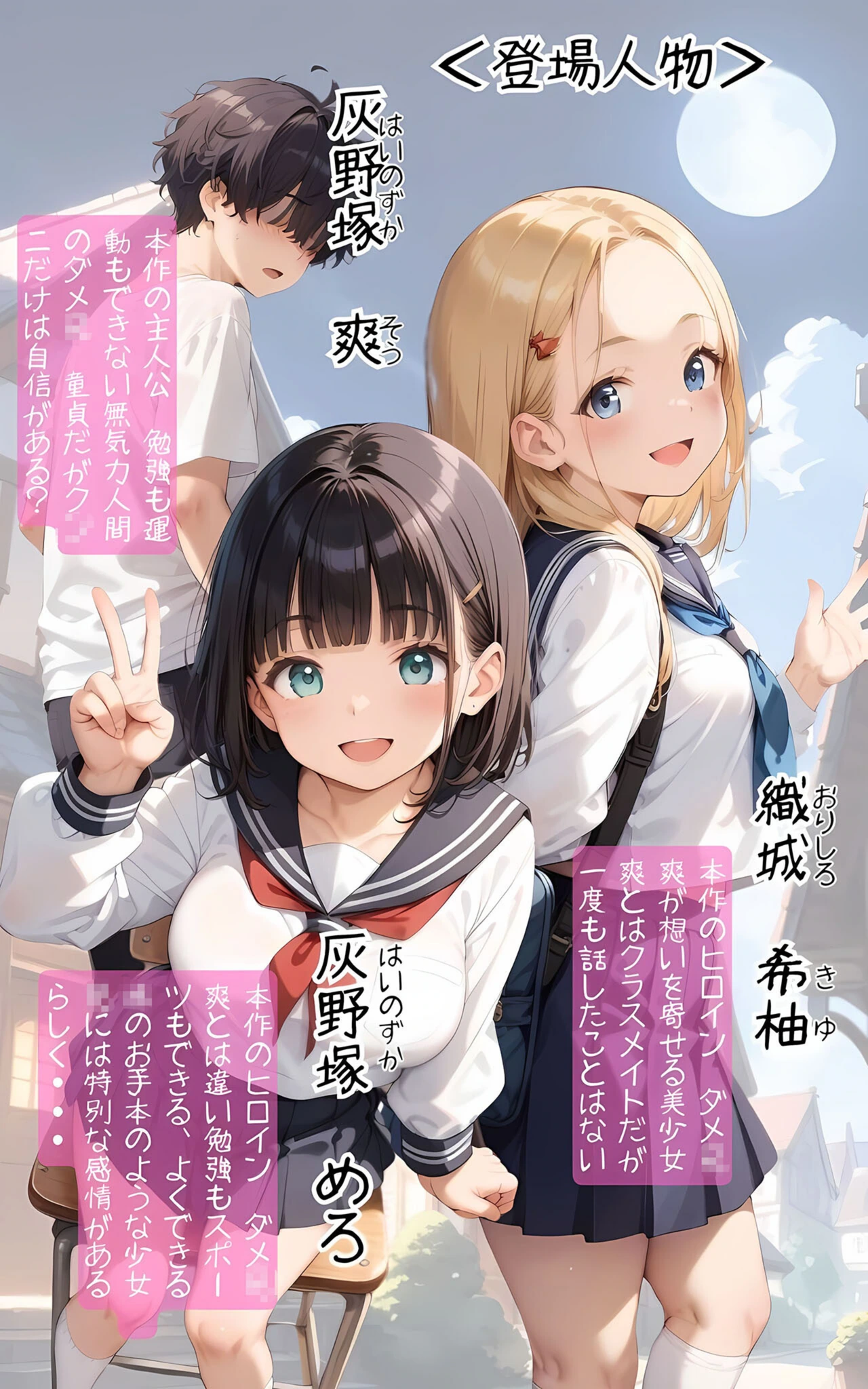 試し読み 3枚目