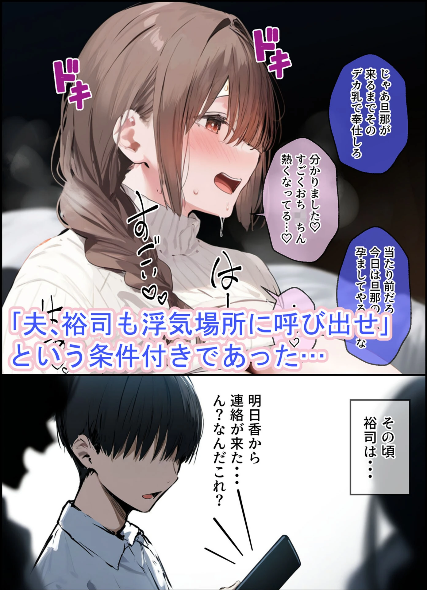 試し読み 6枚目