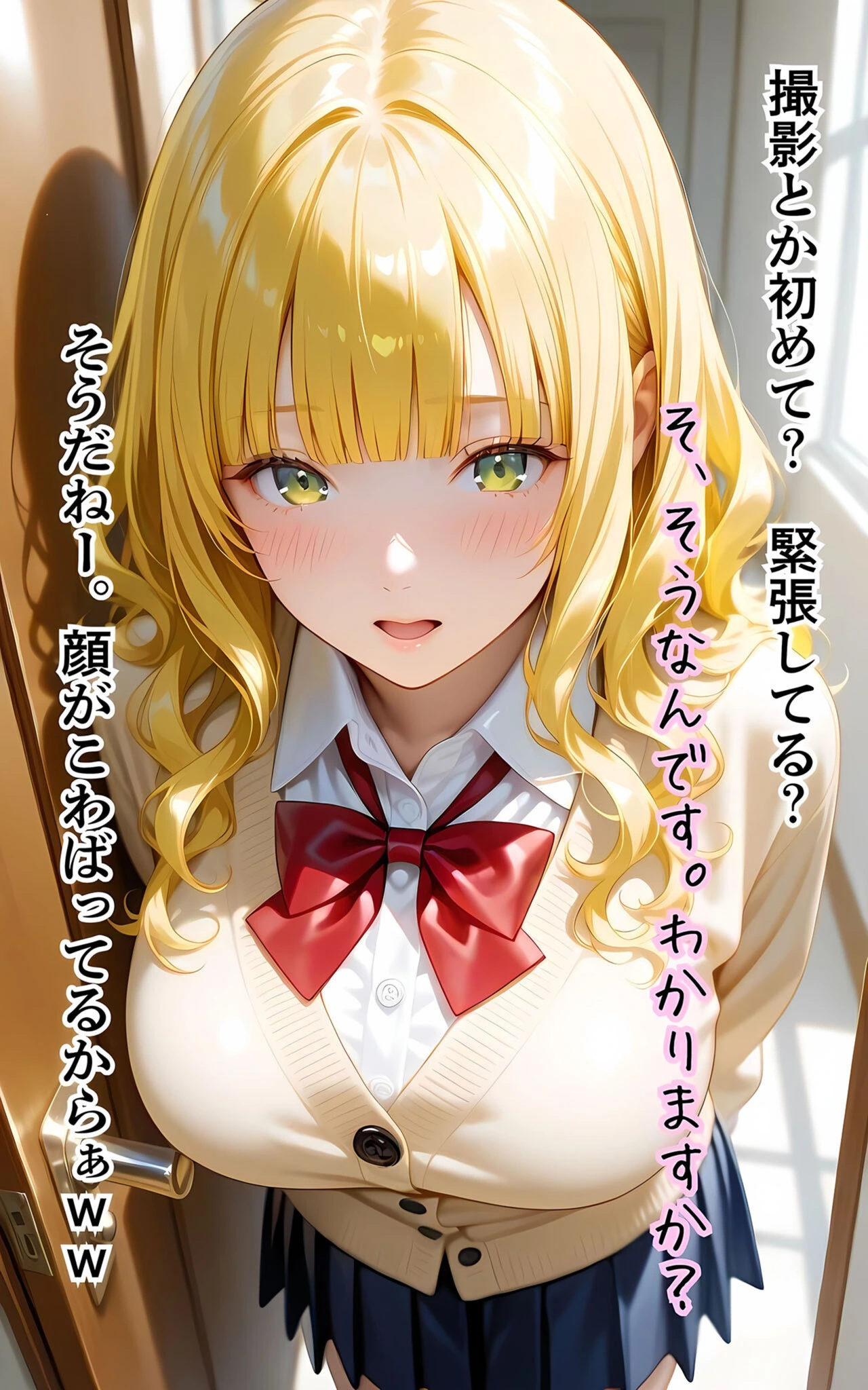 試し読み 8枚目