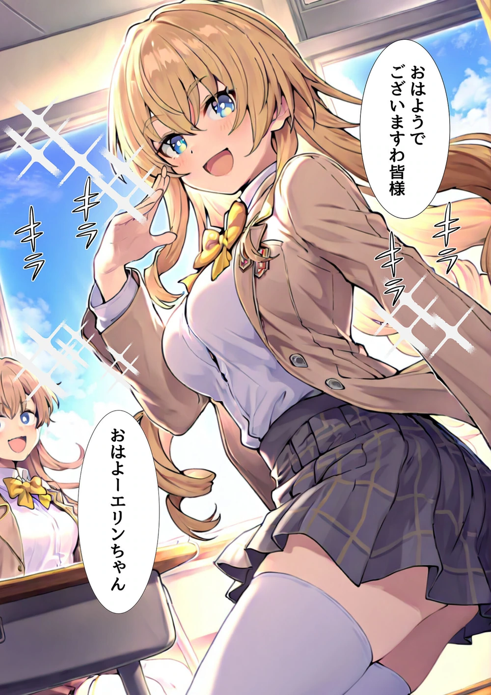 試し読み 6枚目