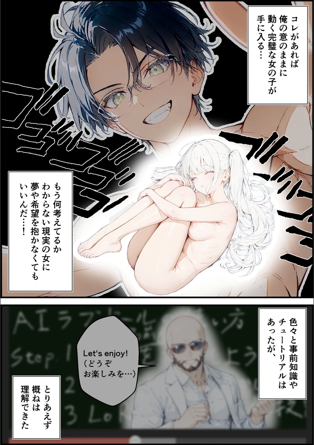 試し読み 8枚目