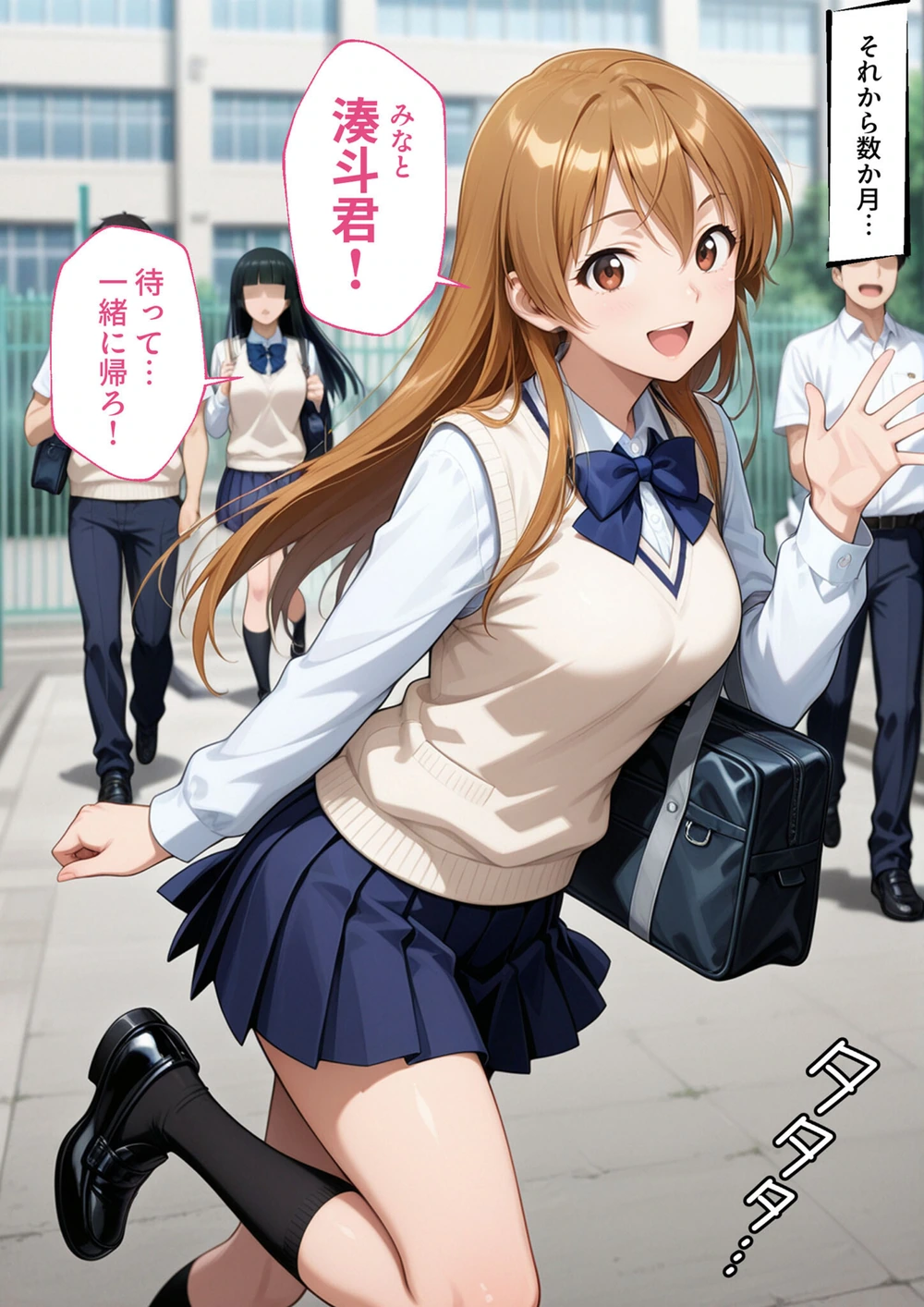 試し読み 8枚目