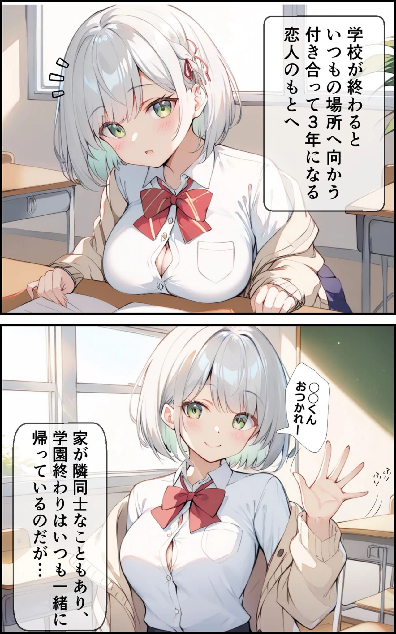試し読み 7枚目