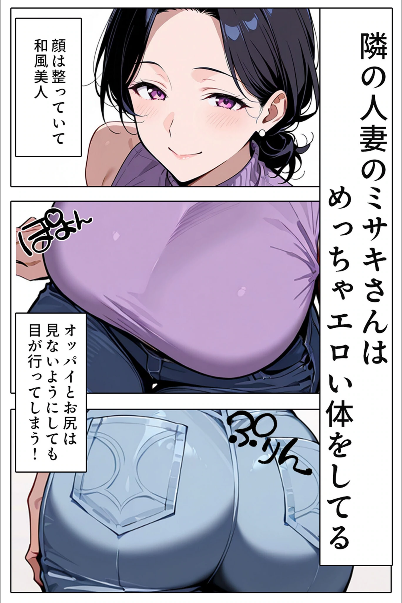 試し読み 4枚目