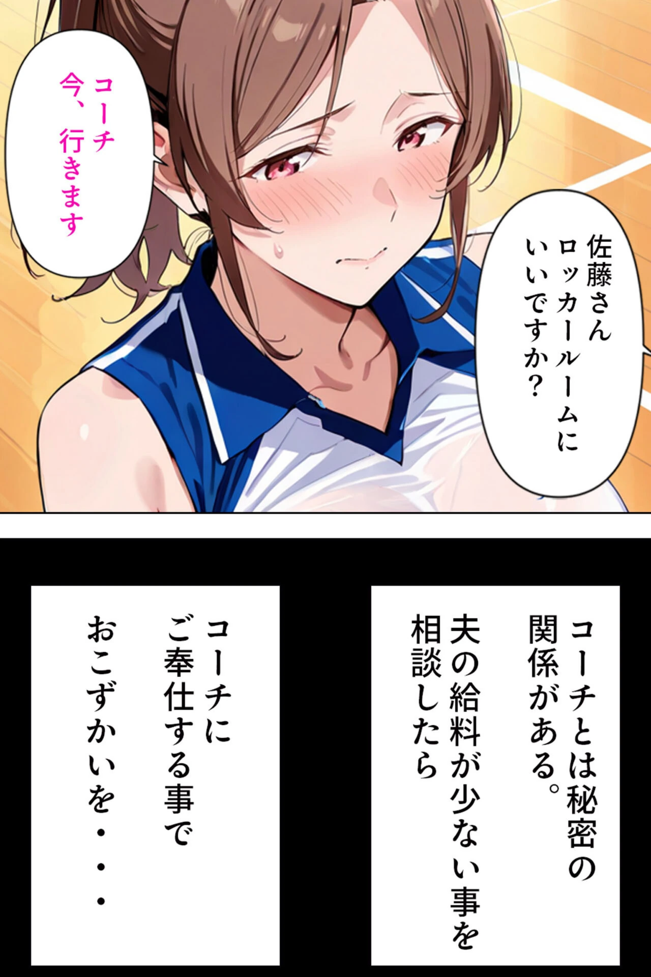 試し読み 6枚目