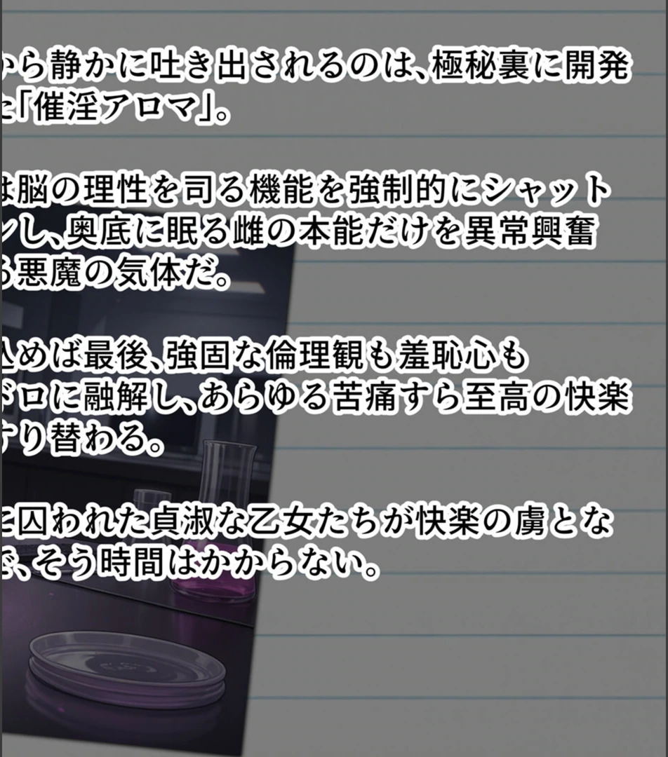 試し読み 8枚目