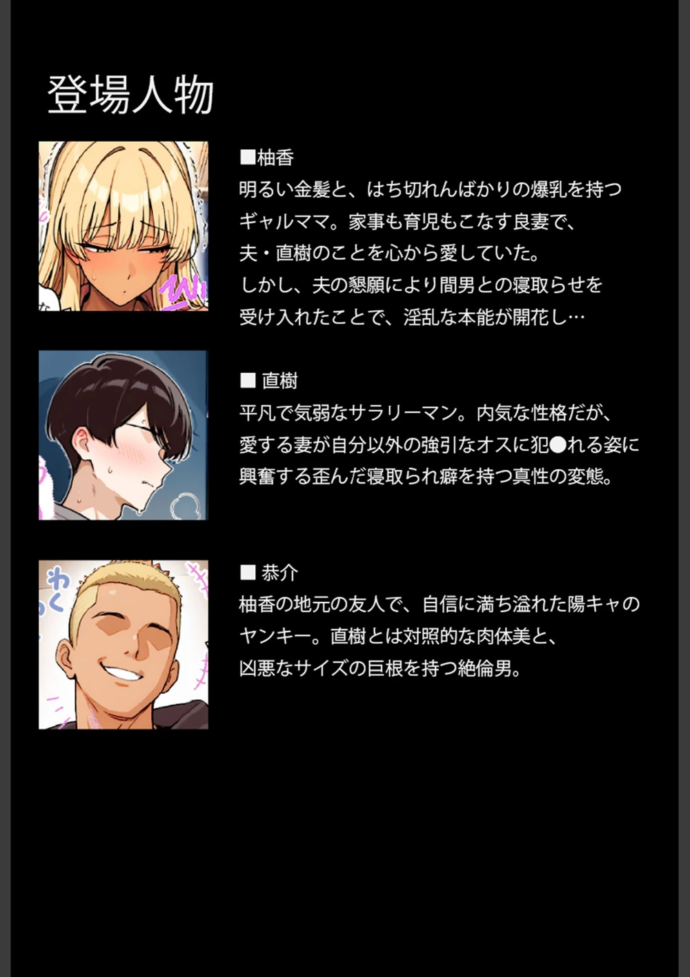 試し読み 5枚目