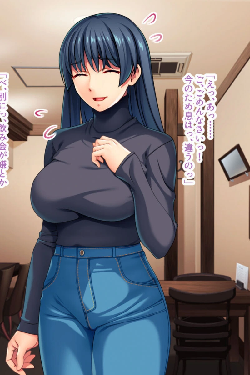 試し読み 6枚目