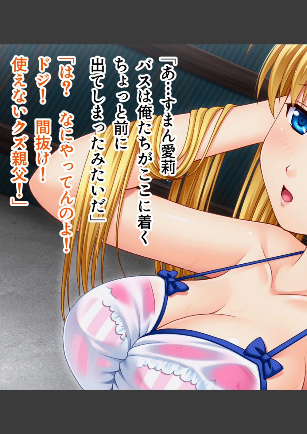 試し読み 7枚目