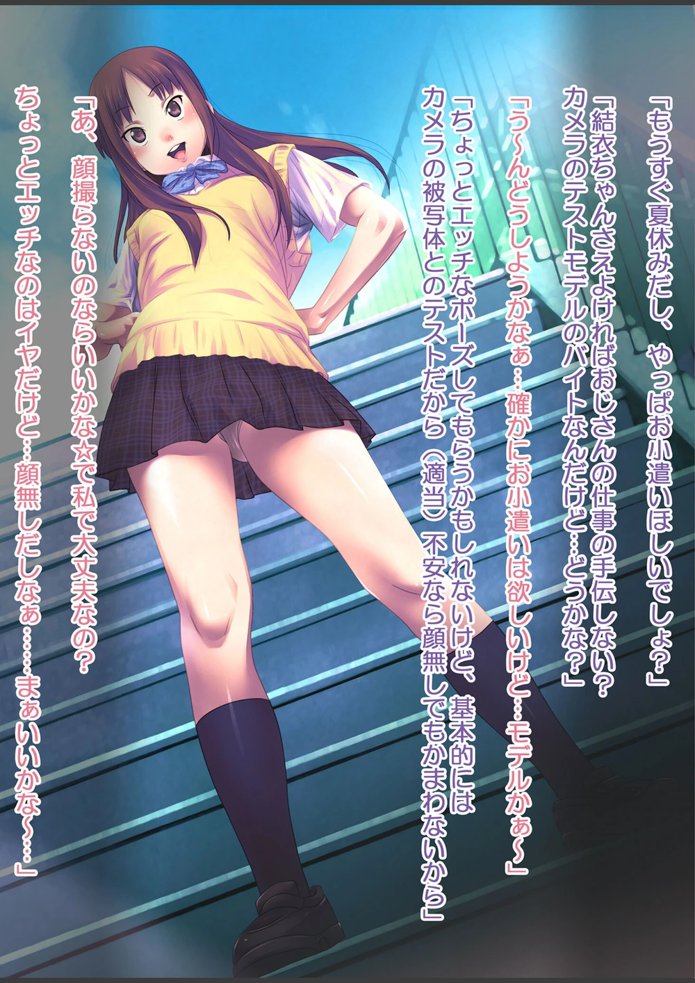 試し読み 4枚目