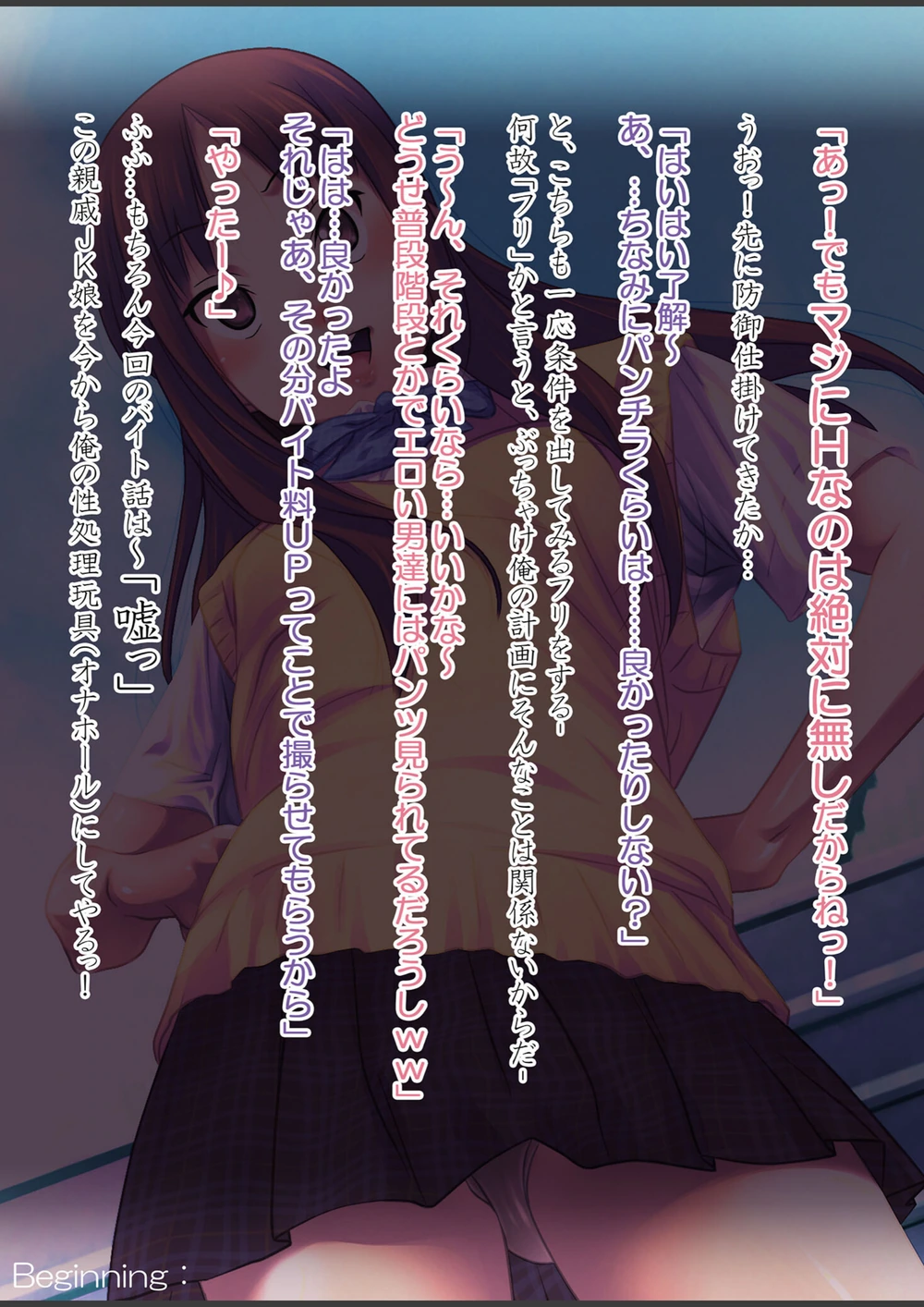 試し読み 5枚目