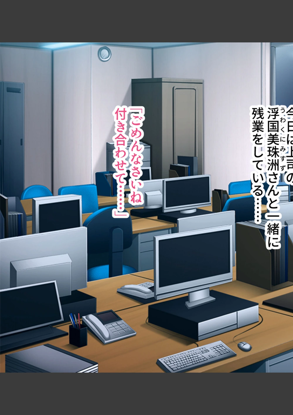 試し読み 3枚目