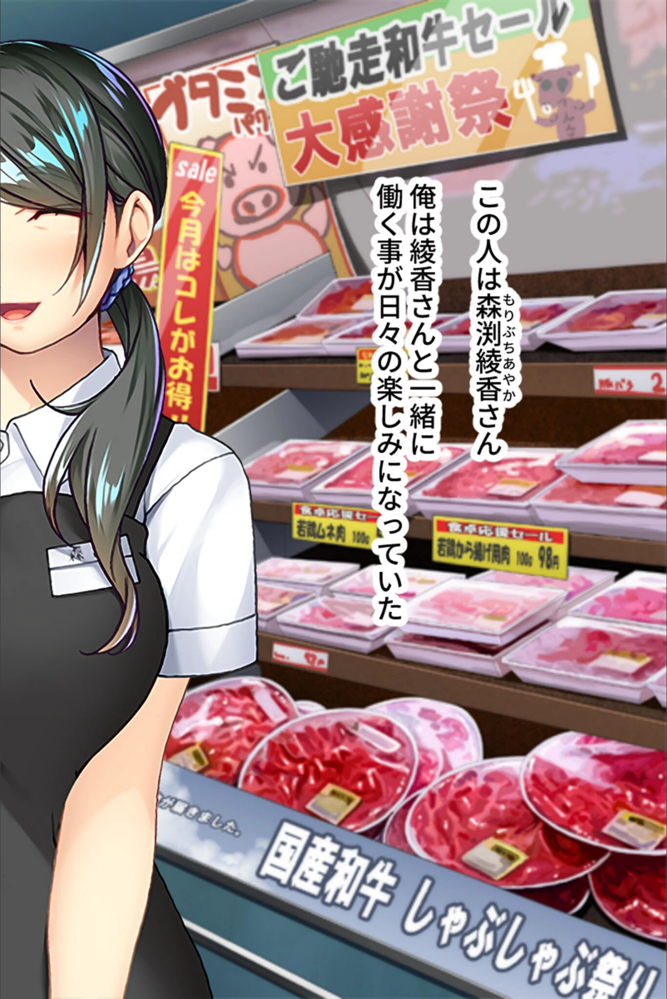 試し読み 4枚目