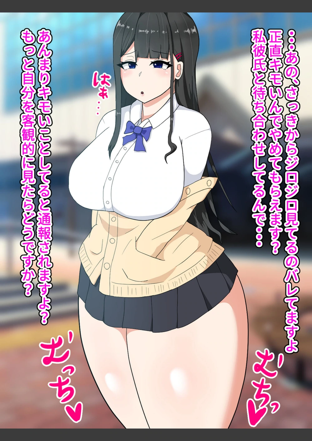 試し読み 7枚目
