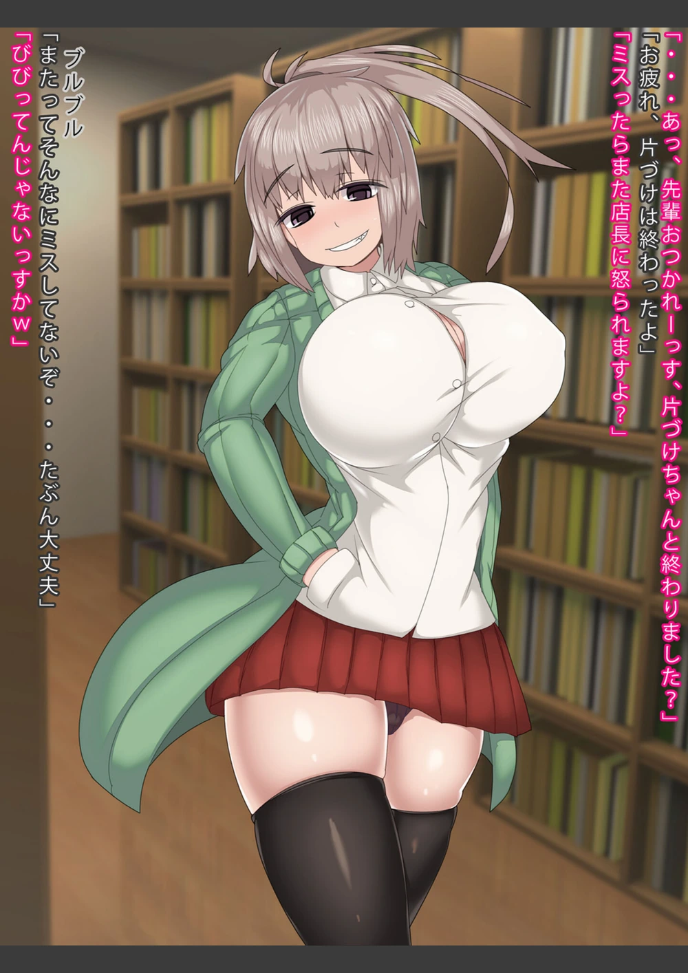 試し読み 3枚目