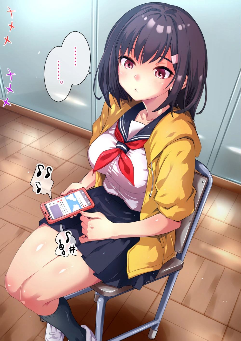 試し読み 5枚目