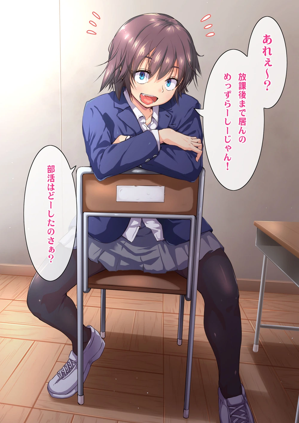 試し読み 4枚目