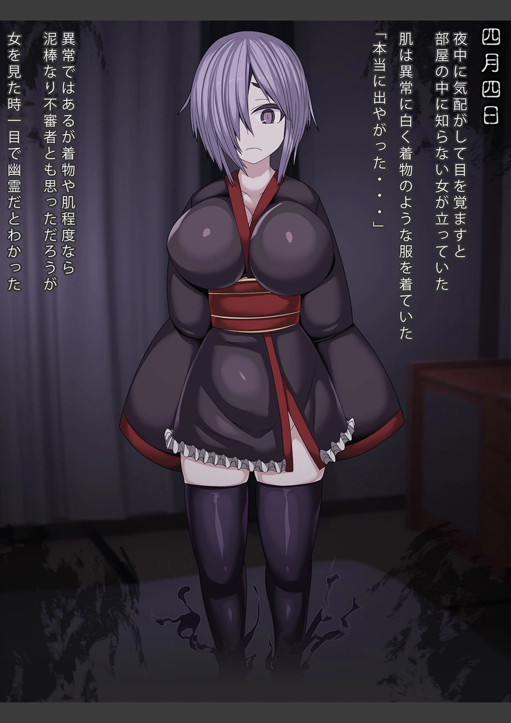 試し読み 3枚目