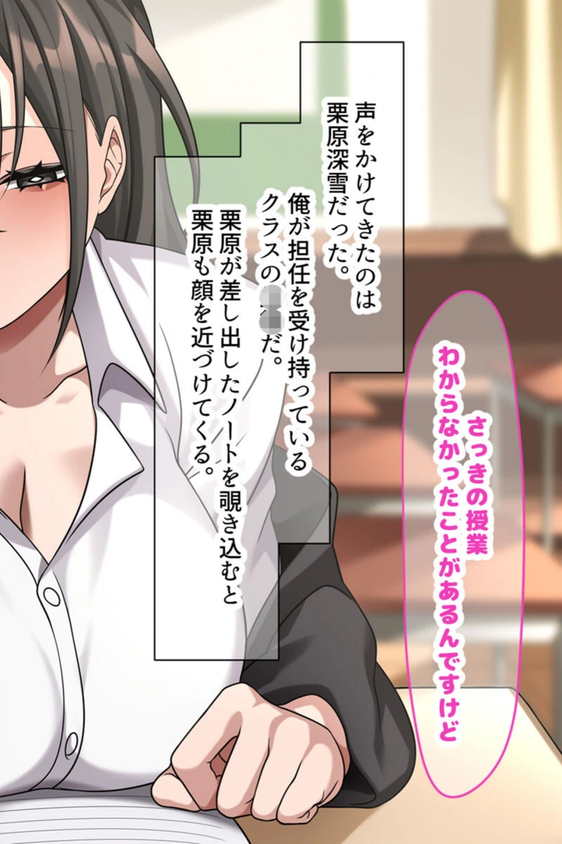 試し読み 6枚目