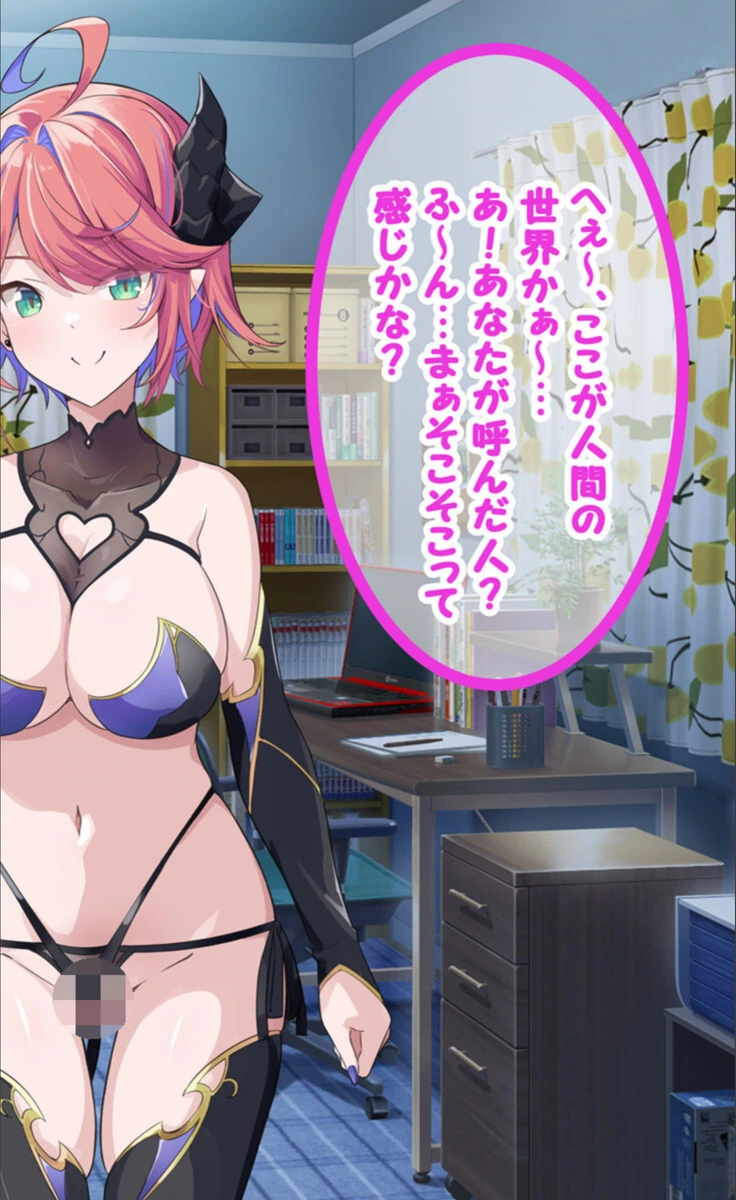 試し読み 8枚目