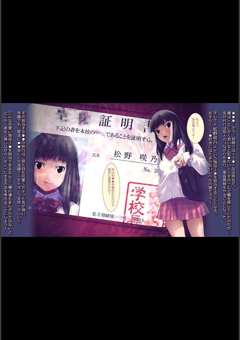 試し読み 3枚目