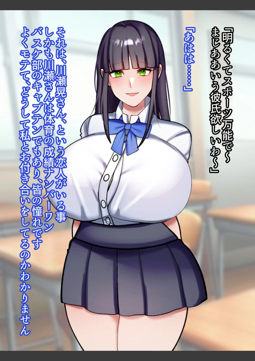 試し読み 6枚目