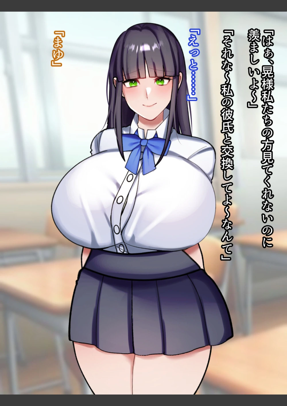 試し読み 8枚目