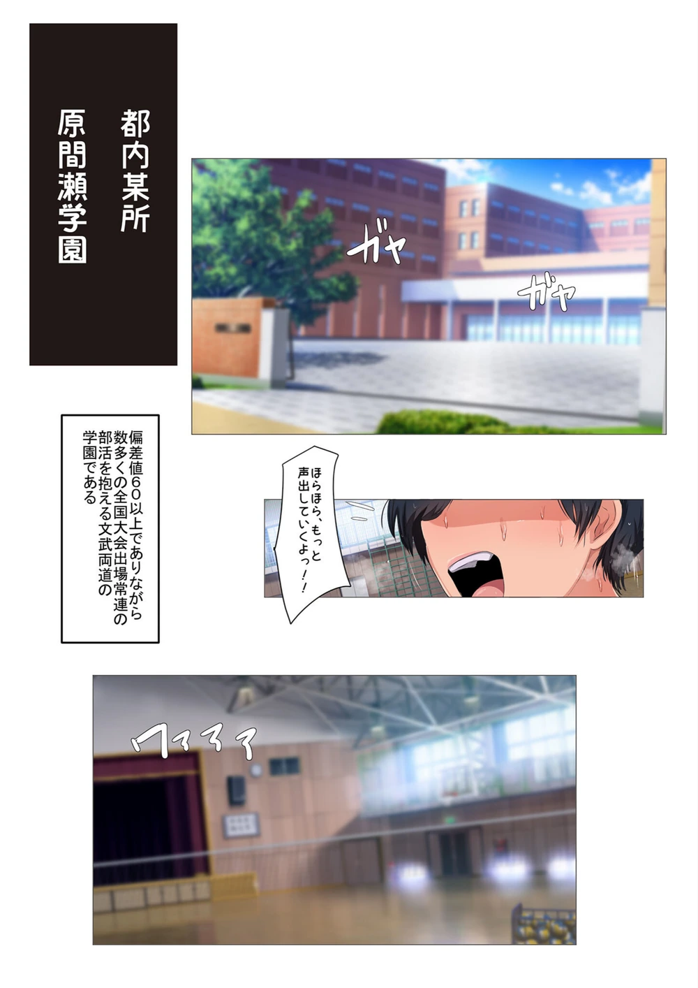 試し読み 3枚目