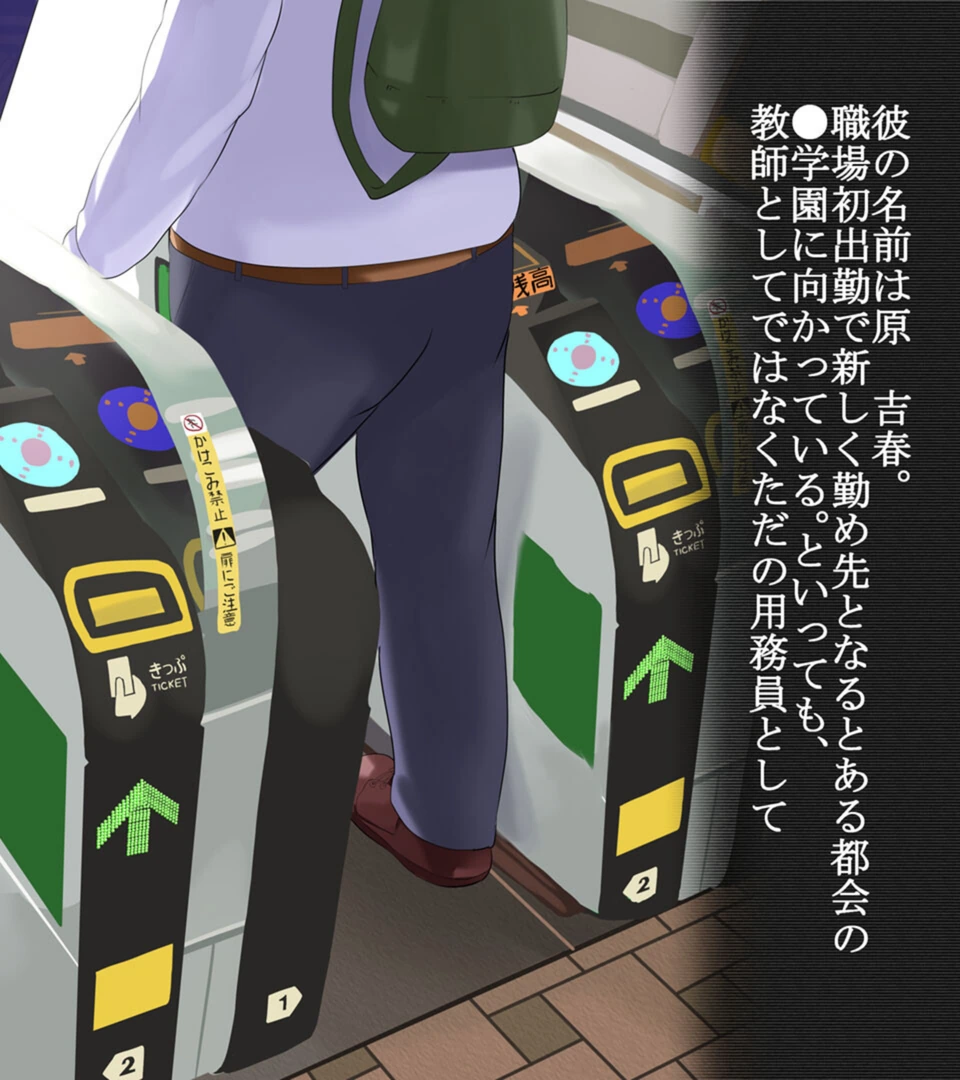 試し読み 4枚目