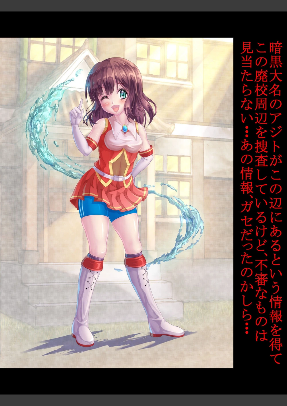 試し読み 4枚目