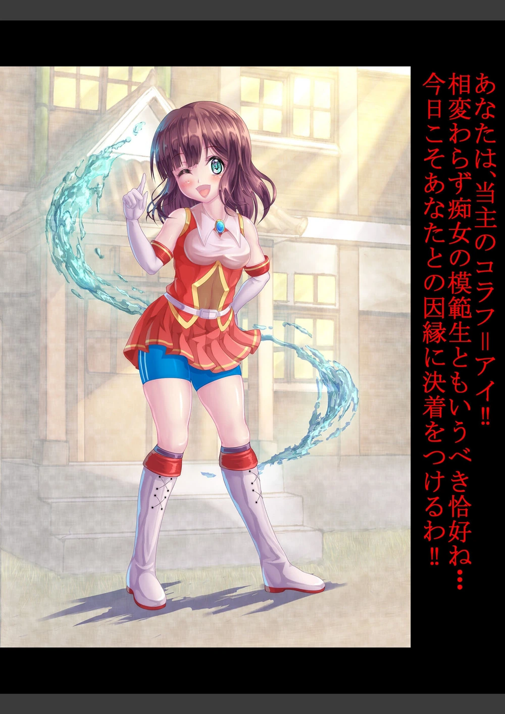試し読み 6枚目