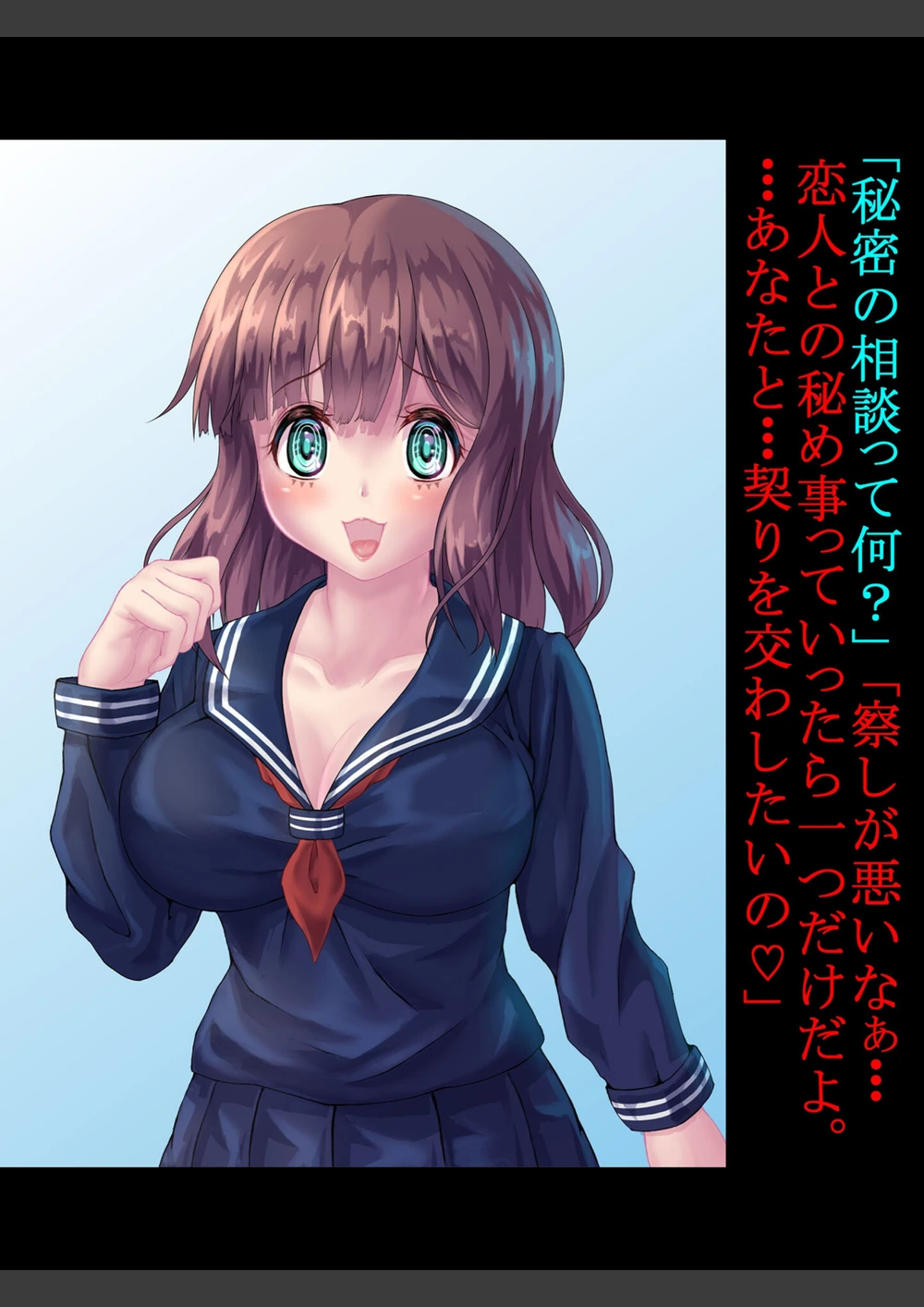 試し読み 6枚目