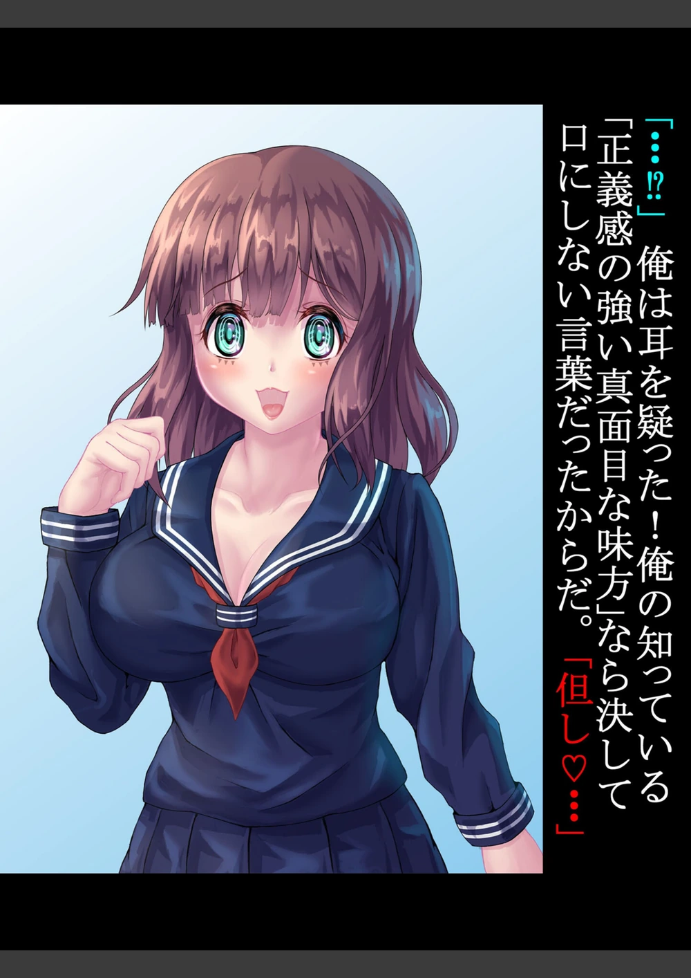 試し読み 7枚目