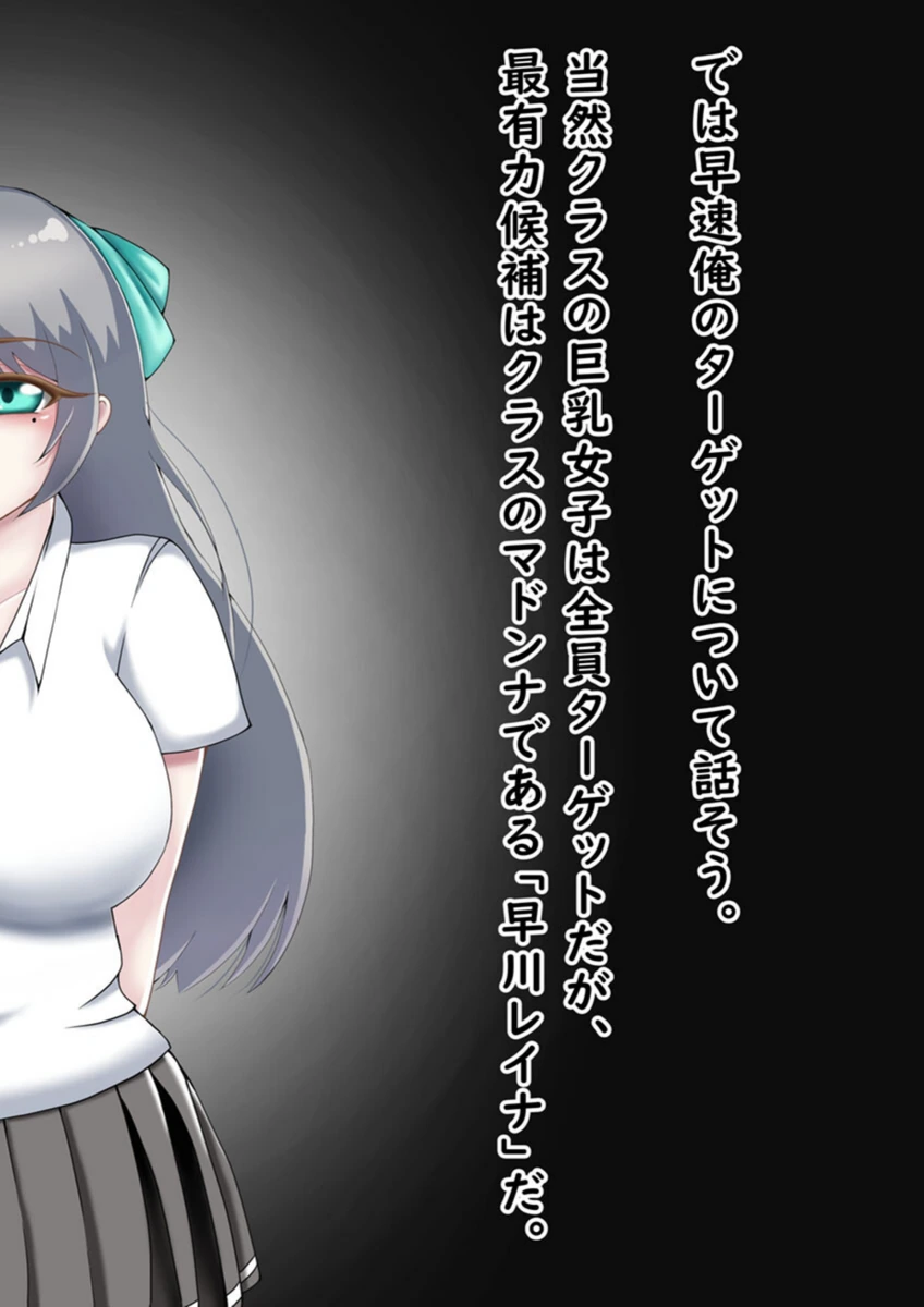 試し読み 4枚目