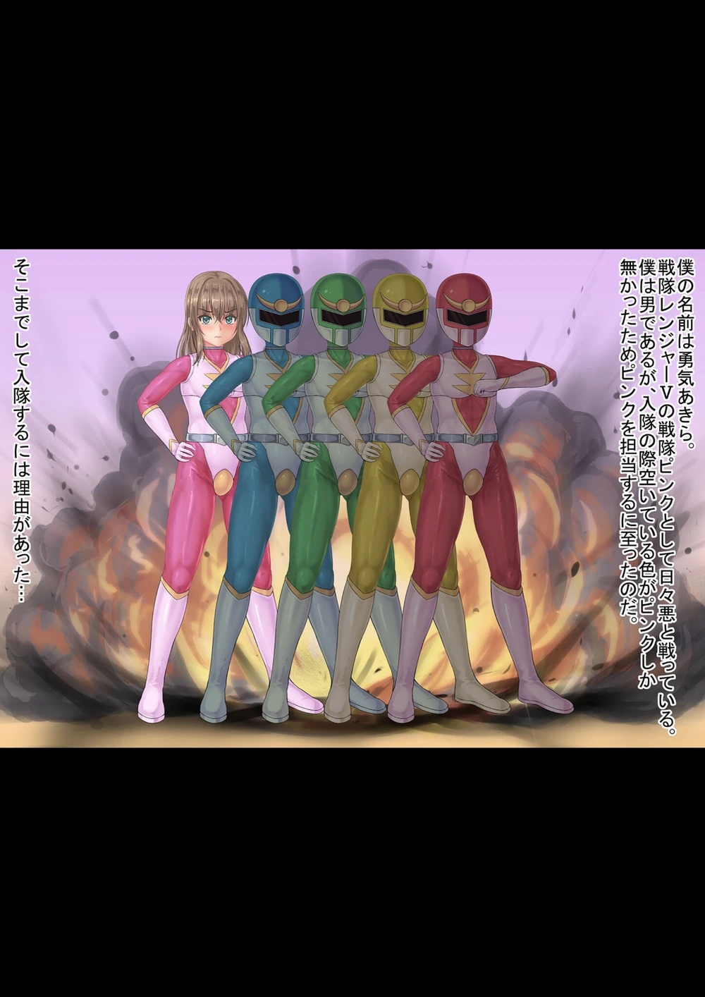 試し読み 5枚目