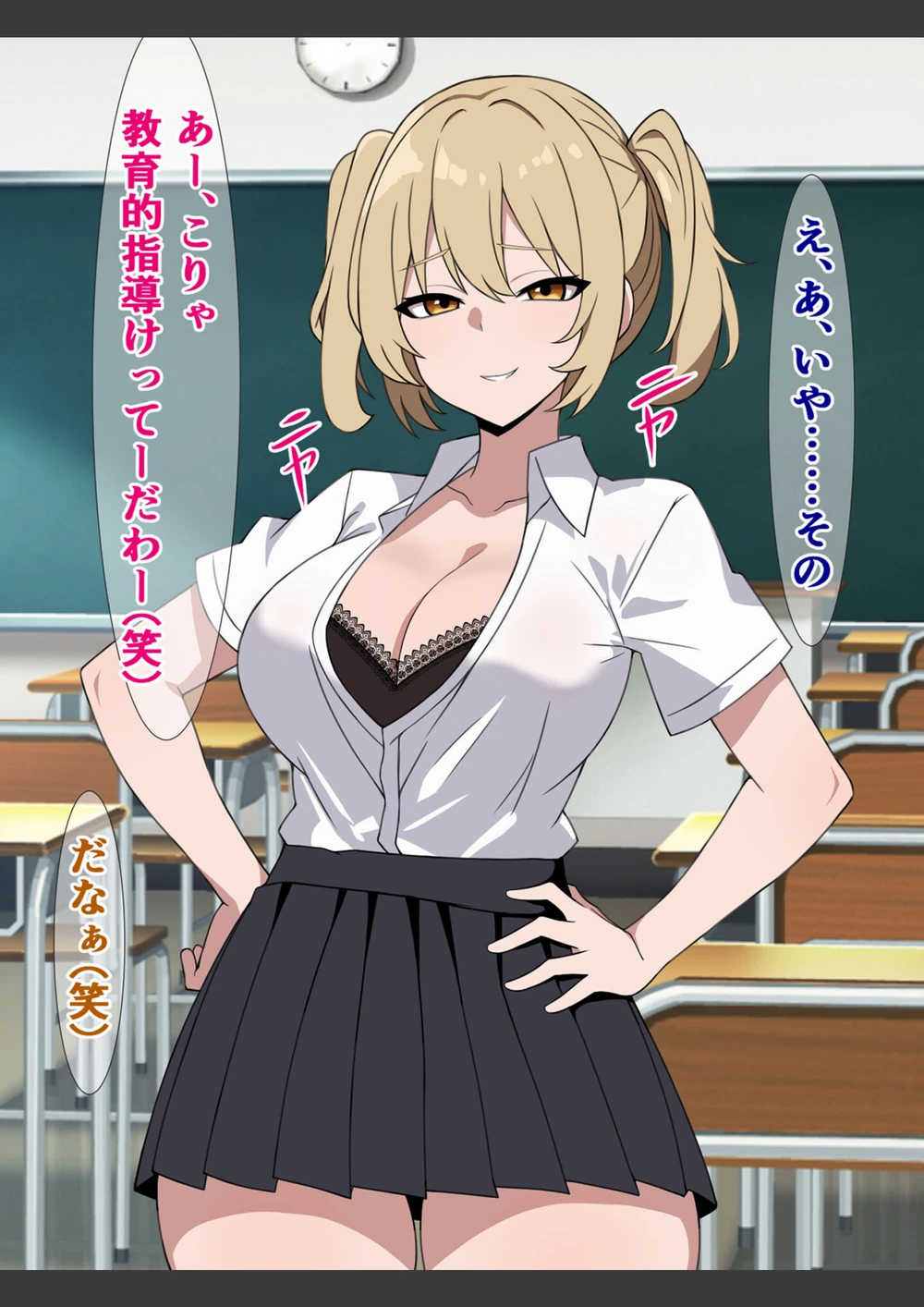 試し読み 6枚目