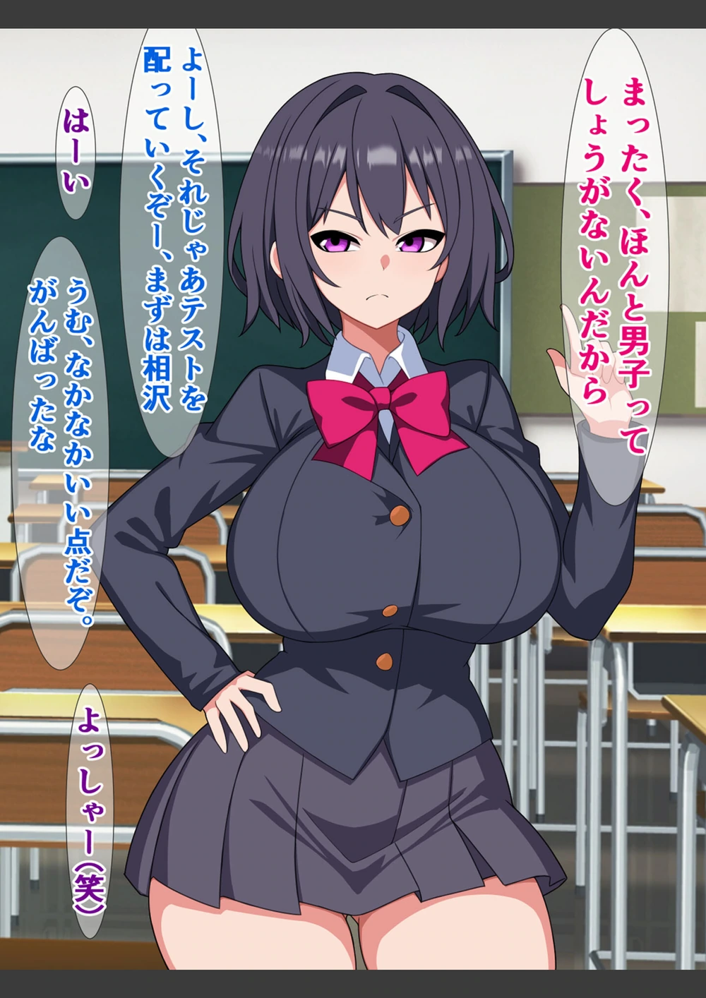 試し読み 5枚目