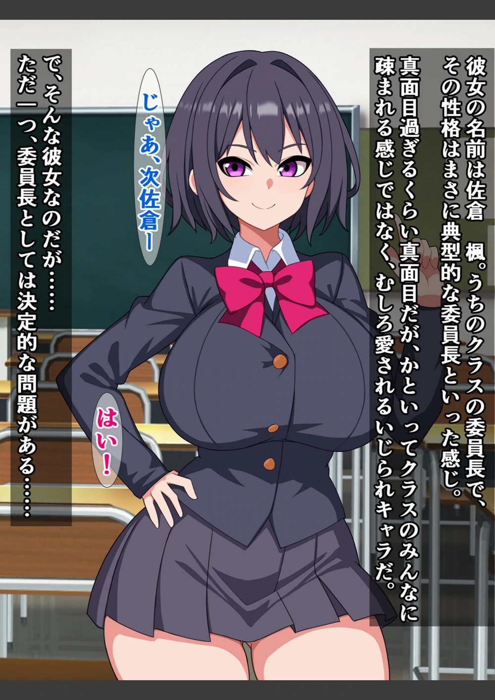 試し読み 6枚目