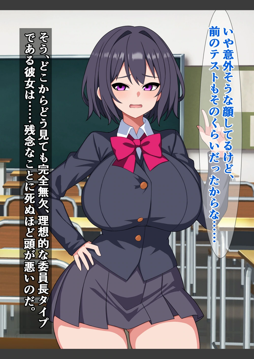 試し読み 8枚目
