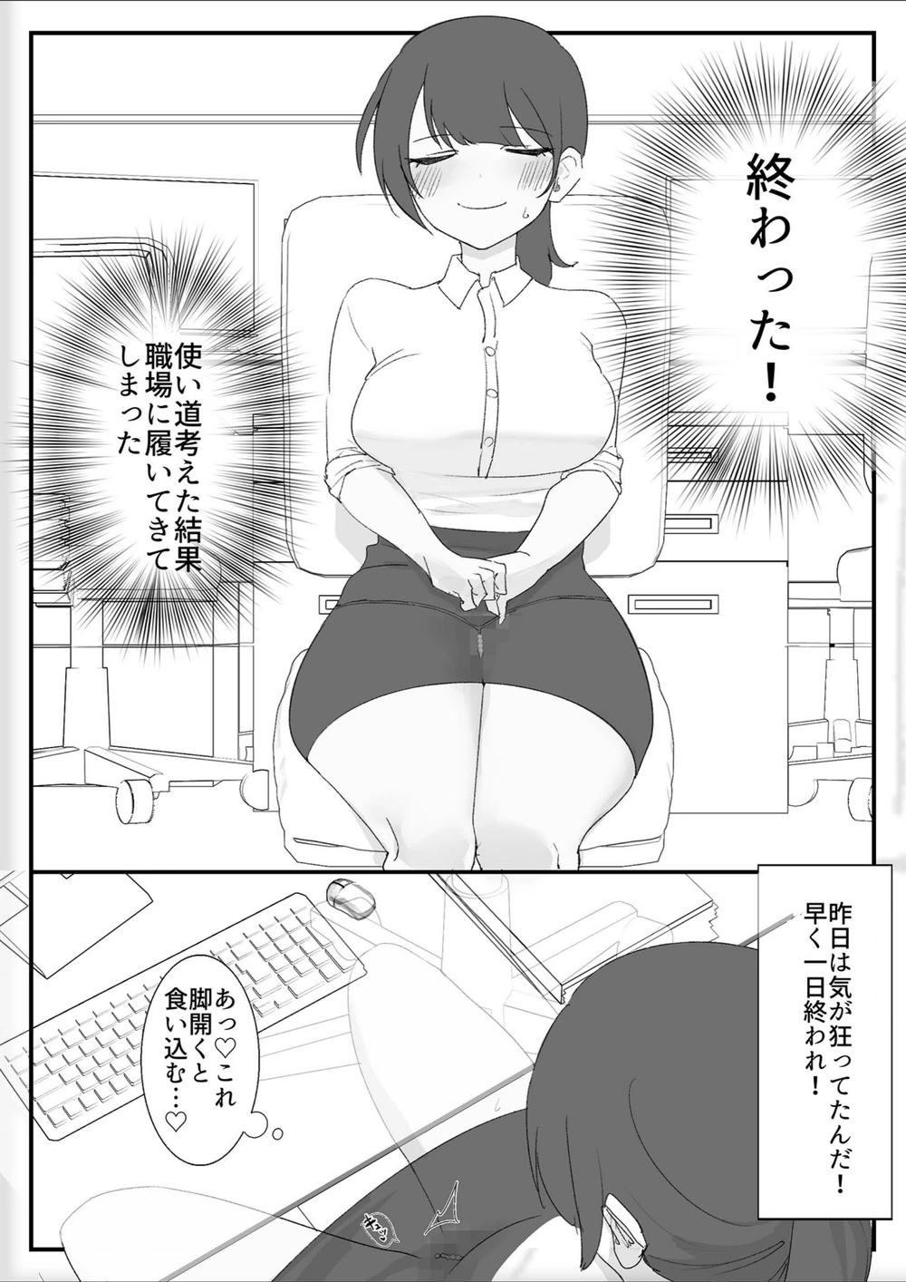 試し読み 5枚目