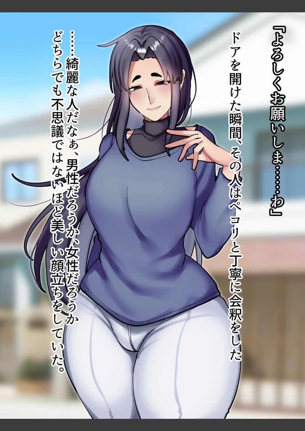 試し読み 6枚目