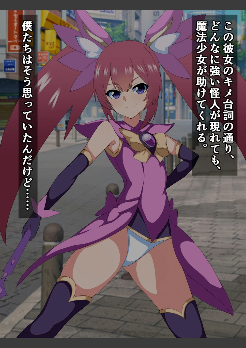 試し読み 7枚目