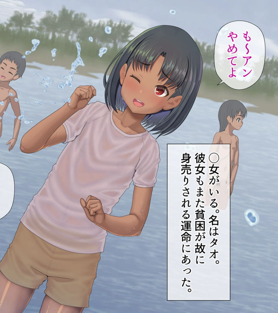 試し読み 4枚目