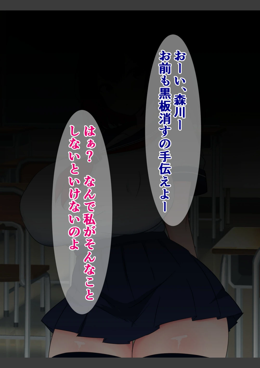 試し読み 3枚目