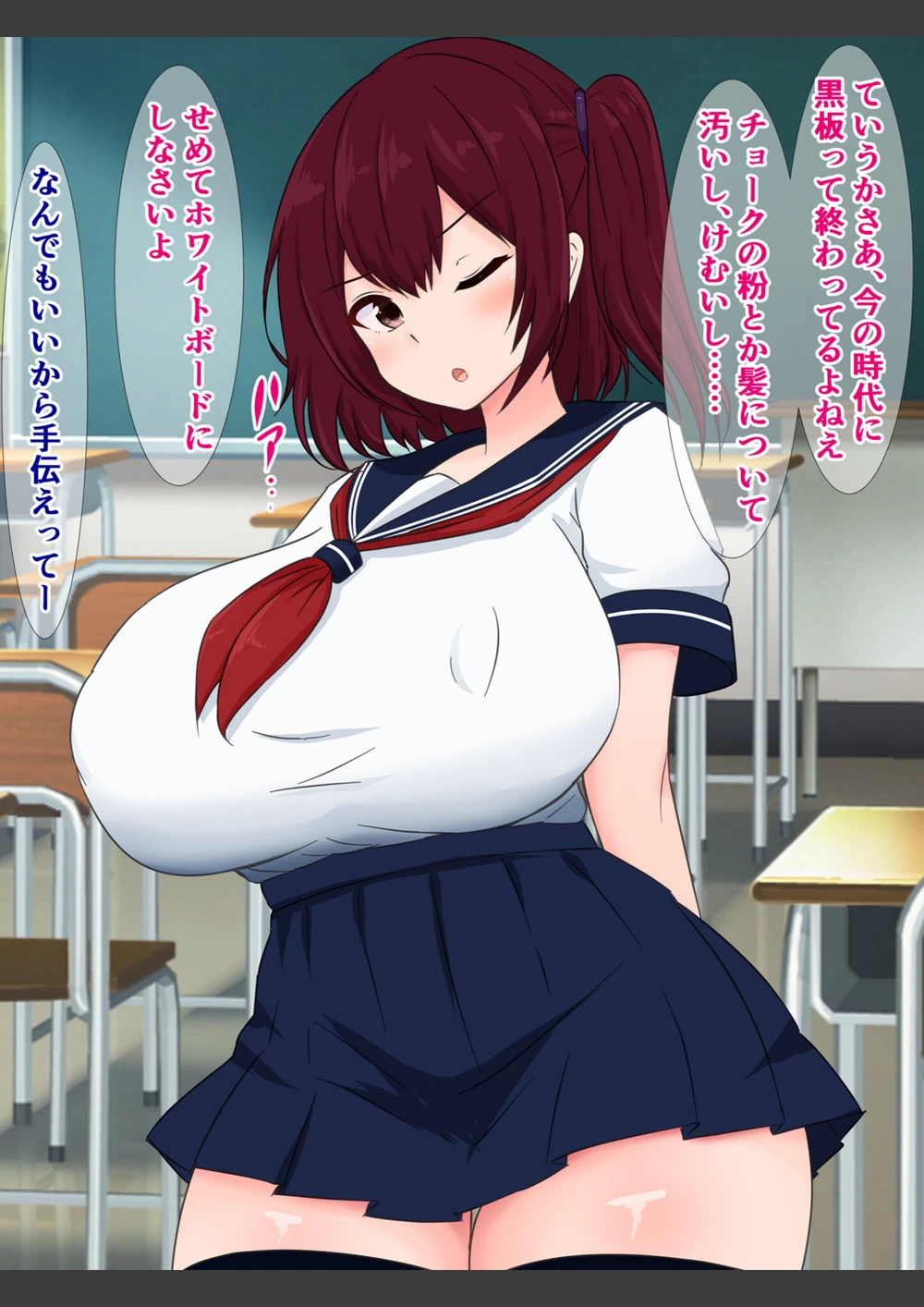 試し読み 5枚目
